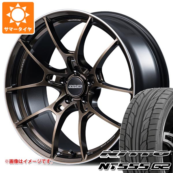 サマータイヤ 245/40R20 99Y XL ニットー NT555 G2 レイズ ボルクレーシング G025 SZエディション 8.5-20