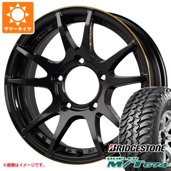 5本セット ジムニー用 サマータイヤ ブリヂストン デューラー M/T674 185/85R16 105/103L LT ブラックレター レイズ グラムライツ 57JV アンリミット 5.5 16 :g57jvuj 14444 s86999zk 5:タイヤ1番