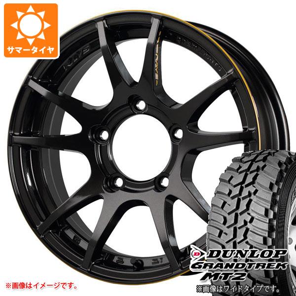 5本セット ジムニー JB64W用 サマータイヤ ダンロップ グラントレック MT2 LT225/75R16 103/100Q ホワイトレター グラムライツ 57JV アンリミット 5.5 16 :g57jvuj 1313 s861004zk 5:タイヤ1番