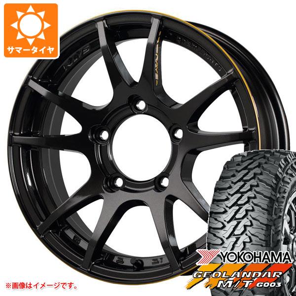 ジムニー用 サマータイヤ ヨコハマ ジオランダー M/T G003 195R16C 104/102Q レイズ グラムライツ 57JV アンリミット 5.5 16 :g57jvuj 34522 s861002zk:タイヤ1番