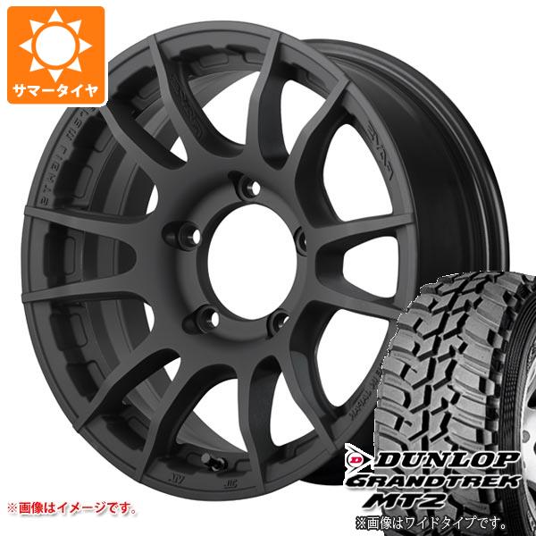 5本セット ジムニーシエラ JB74W用 サマータイヤ ダンロップ MT2 LT225/75R16 103/100Q OWL WIDE レイズ グラムライツ 57XR X 6.0 16 :g57rxbks 1313 s861005zk 5:タイヤ1番