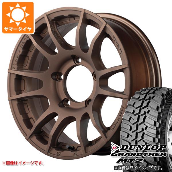 5本セット ジムニーシエラ JB74W用 サマータイヤ ダンロップ MT2 LT225/75R16 103/100Q OWL WIDE レイズ グラムライツ 57XR X 6.0 16 :g57rxbzs 1313 s861005zk 5:タイヤ1番