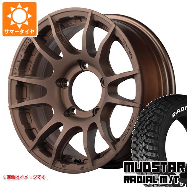 RAYS 5本セット スズキ ジムニーノマド JC74W用 サマータイヤ RAYS 5本セット スズキ ジムニーノマド JC74W用 サマータイヤ