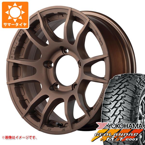 5本セット ジムニーシエラ JB74W用 サマータイヤ ヨコハマ ジオランダー M/T G003 185/85R16 105/103N LT レイズ グラムライツ 57XR X 6.0 16 :g57rxbzs 26881 s86769zk 5:タイヤ1番