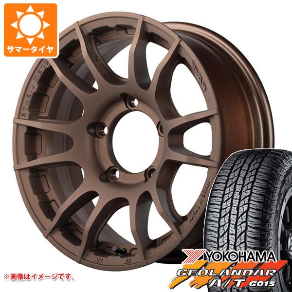 ジムニーシエラ JB74W用 サマータイヤ ヨコハマ ジオランダー A/T G015 LT225/75R16 115/112R アウトラインホワイトレター レイズ グラムライツ 57XR X 6.0 16 :g57rxbzs 22941 s861005zk:タイヤ1番