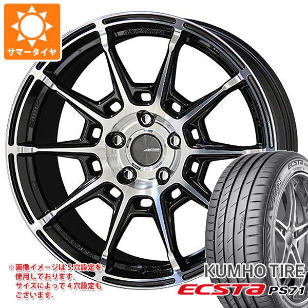 サマータイヤ 225/35R19 88Y XL クムホ エクスタ PS71 ガレルナ レフィーノ 8.0 19 :galrefbp 32456:タイヤ1番