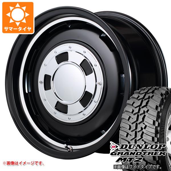 5本セット ジムニー用 サマータイヤ ダンロップ グラントレック MT2 195R16C 104Q ブラックレター NARROW ガルシア シスコ 5.5 16 :galsisj 1310 s861002zk 5:タイヤ1番