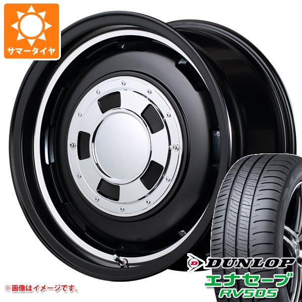 サマータイヤ 165/55R15 75V ダンロップ エナセーブ RV505 ガルシア シスコ 4.5 15 :galsis 32157:タイヤ1番