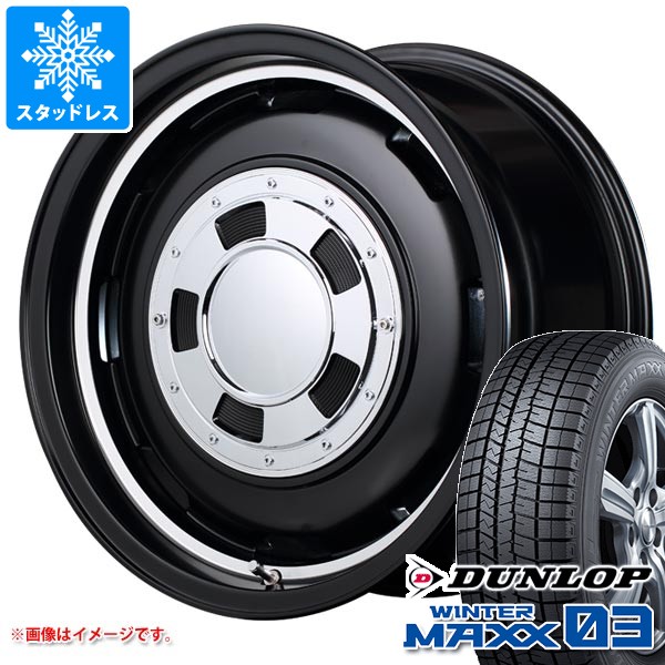 ダイハツ タフト LA900系用 スタッドレス ダンロップ ウインターマックス03 WM03 165/65R15 81Q ガルシア シスコ