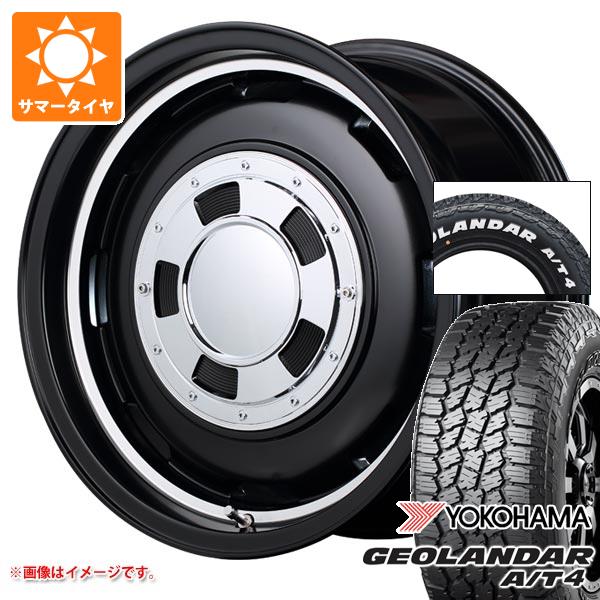 GEOLANDAR 5本セット スズキ ジムニー用 2026年製 サマータイヤ