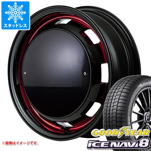 アイスナビ - アトレーワゴン S300系用 スタッドレス グッドイヤー 8 165/65R14 79Q ガルシア シスコ 受けが良い
