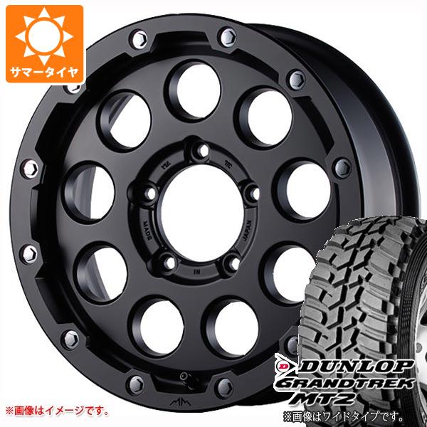 5本セット ジムニー JB64W用 サマータイヤ ダンロップ グラントレック MT2 LT225/75R16 103/100Q ホワイトレター ギャルソン マルビーレ マッドラン 5.5 16 :garmudj 1313 s861004zk 5:タイヤ1番