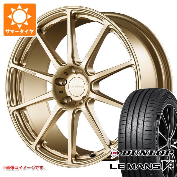 サマータイヤ 245/50R18 100W ダンロップ ルマン5 LM5+ プロドライブ GC-0100 8.5-18｜tire1ban