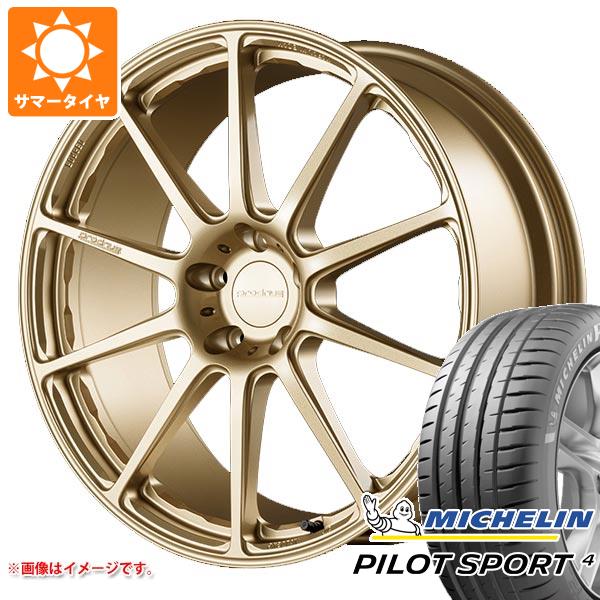 サマータイヤ 225/55R19 103Y XL ミシュラン パイロットスポーツ4 NF0 ポルシェ承認 プロドライブ GC 0100 8.0 19 :gc0100ag 33936:タイヤ1番