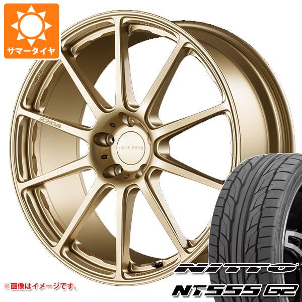 サマータイヤ 225/45R18 95Y XL ニットー NT555 G2 プロドライブ GC-0100 8.0-18｜tire1ban