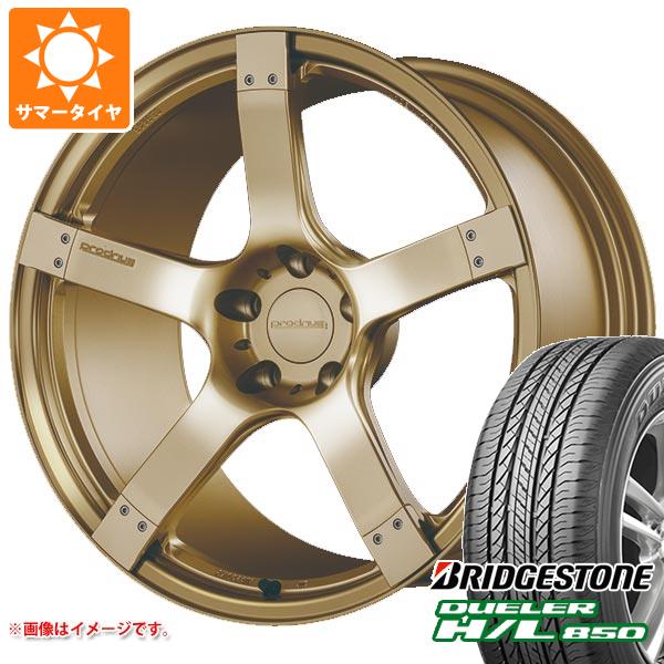 サマータイヤ 225/55R18 98V ブリヂストン デューラー H/L850 プロドライブ GC 05N 7.5 18 :gc05nag 20368:タイヤ1番