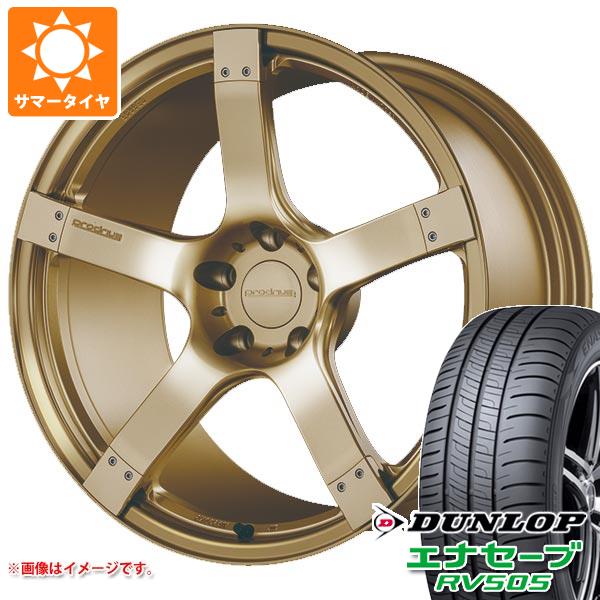 サマータイヤ 225/45R19 96W XL ダンロップ エナセーブ RV505 プロドライブ GC 05N 8.0 19 :gc05nag 32129:タイヤ1番