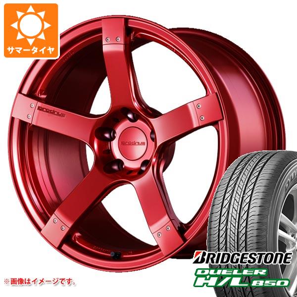 サマータイヤ 225/55R18 98V ブリヂストン デューラー H/L850 プロドライブ GC 05N 8.0 18 :gc05nbpr 20368:タイヤ1番