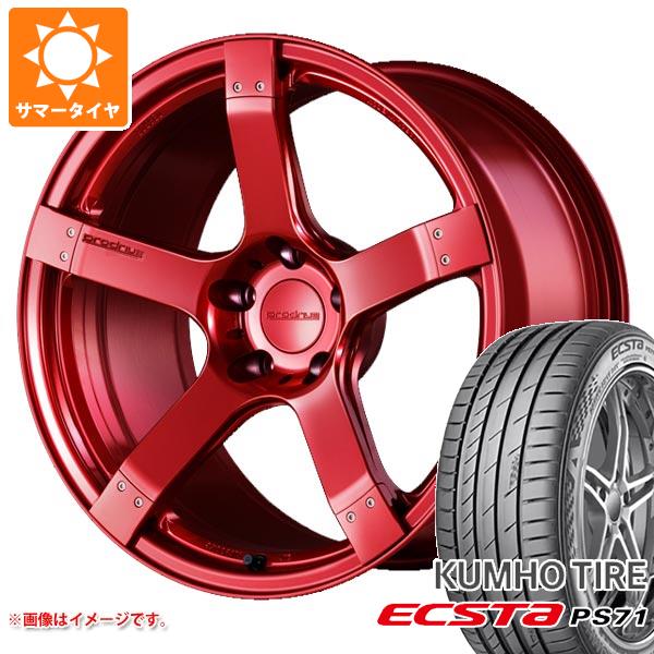 サマータイヤ 225/45R17 94Y XL クムホ エクスタ PS71 プロドライブ GC 05N 7.5 17 : gc05nbpr 32485 : タイヤ1番