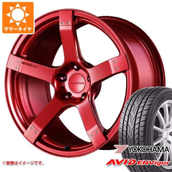 サマータイヤ 215/45R18 93W XL ヨコハマ エービッド エンビガー S321 プロドライブ GC 05N 8.0 18 : gc05nbpr 37004 : タイヤ1番