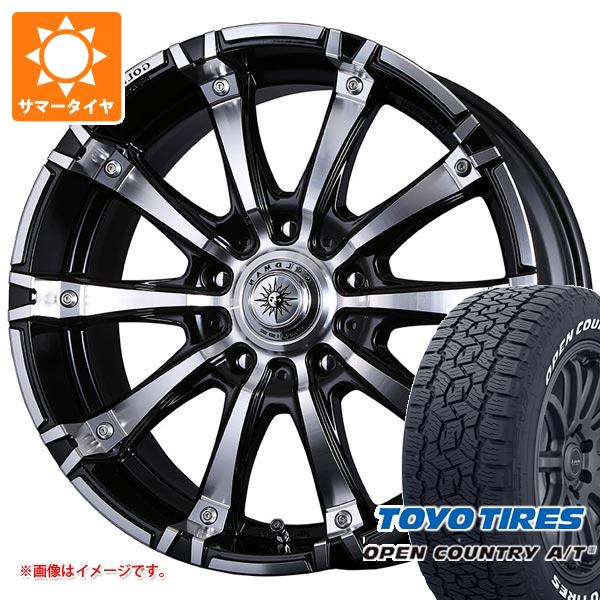 ランドクルーザー プラド 150系用 サマータイヤ トーヨー オープンカントリー A/T3 275/55R20 117H XL ホワイトレター ギガンテス モノブロック 8.5 20 :gcgigam 41262 t80992yt:タイヤ1番