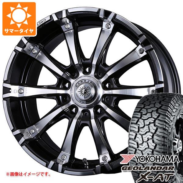 ランドクルーザー プラド 150系用 サマータイヤ ヨコハマ ジオランダー X AT G016 LT275/55R20 120/117Q ブラックレター ギガンテス モノブロック 8.5 20 :gcgigam 40622 t80992yt:タイヤ1番