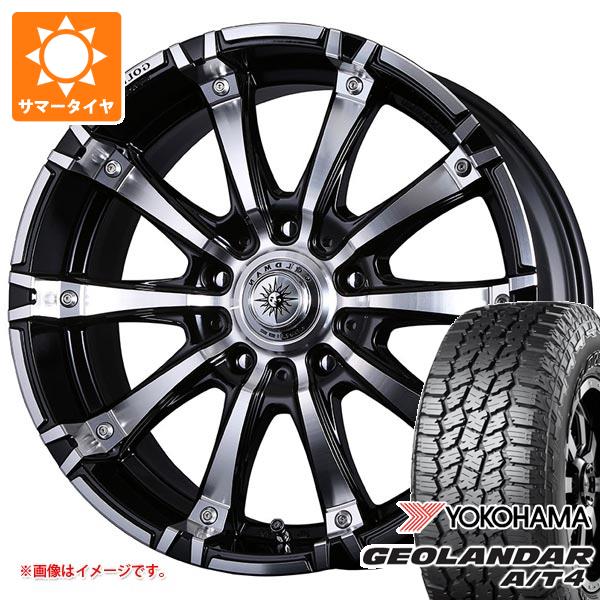 CRIMSON - ハイラックス 120系用 朱夏タイア ヨコハマ ジオランダー A/T4 G018 LT275/55R20 120/117S 黒いこと雁の使い クリムソン ギガンテス モノ立ちはだかる 8.5-20 自動車-夏タイヤ、ホイールセット-タイヤ、ホイール