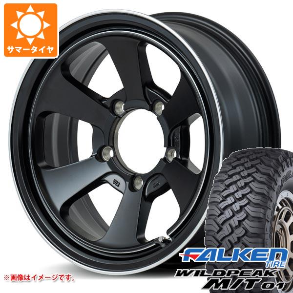 ジムニーシエラ JB74W用 サマータイヤ ファルケン ワイルドピーク M/T01 185/85R16 105/103L ガルシア ダラス6 6.0 16 :gda6gbs 36989 s86769zk:タイヤ1番