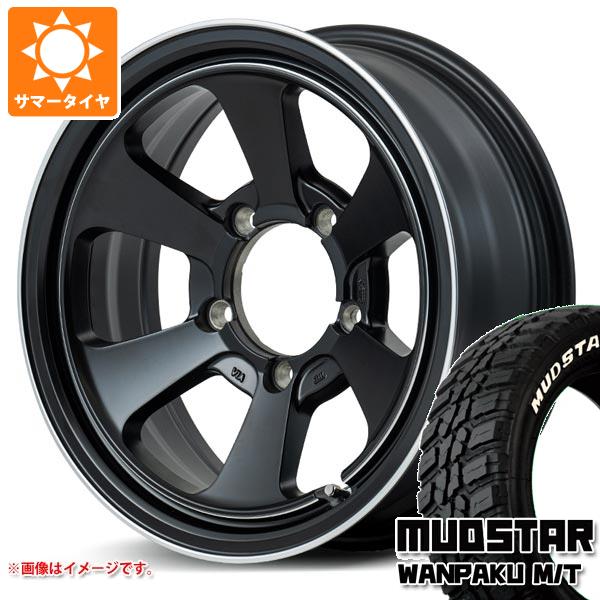 5本セット ジムニーシエラ JB74W用 サマータイヤ マッドスター ワンパク M/T 235/70R16 106S ホワイトレター ガルシア ダラス6 6.0 16 :gda6gbs 38754 s861007zk 5:タイヤ1番