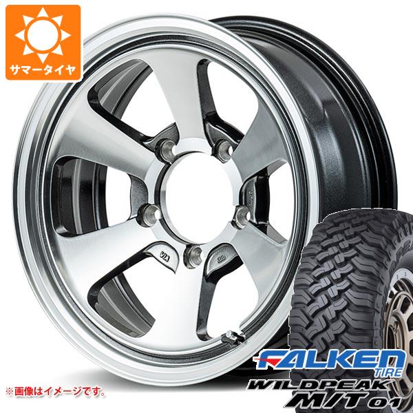 ジムニーシエラ JB74W用 サマータイヤ ファルケン ワイルドピーク M/T01 185/85R16 105/103L ガルシア ダラス6 6.0 16 :gda6pgs 36989 s86769zk:タイヤ1番