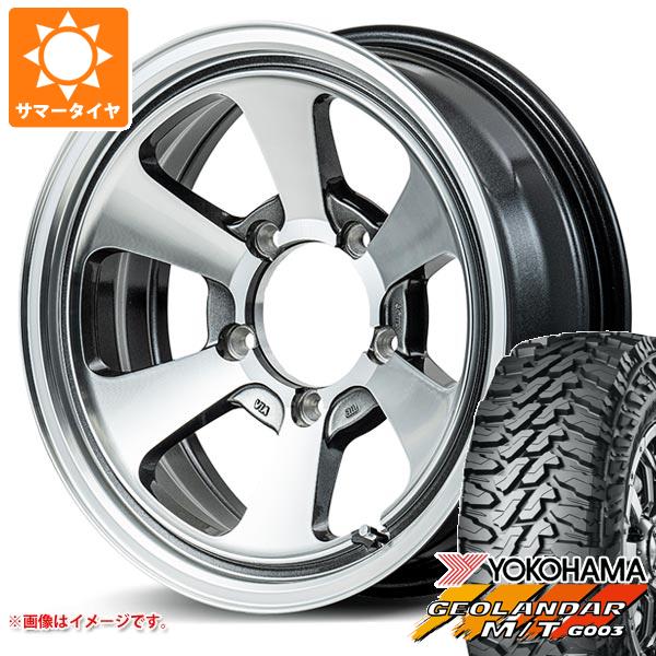 ジムニーシエラ JB74W用 サマータイヤ ヨコハマ ジオランダー M/T G003 225/70R16 103S ガルシア ダラス6 6.0 16 :gda6pgs 38829 s861006zk:タイヤ1番