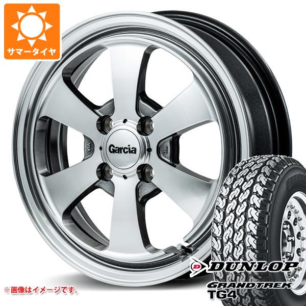 エブリイバン DA17V用 サマータイヤ ダンロップ グラントレック TG4 165R14 6PR (165/80R14 91/90N相当) ガルシア ダラス6 4.5-14｜tire1ban