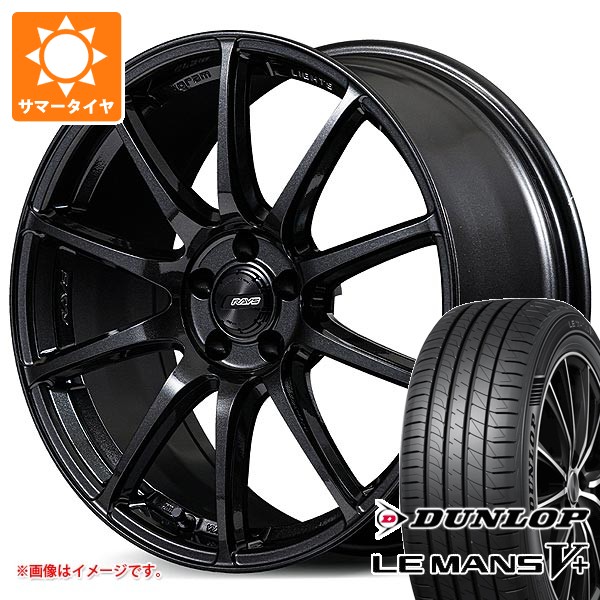 サマータイヤ 235/45R18 94W ダンロップ ルマン5 LM5+ レイズ グラムライツ 57TR 8.0-18