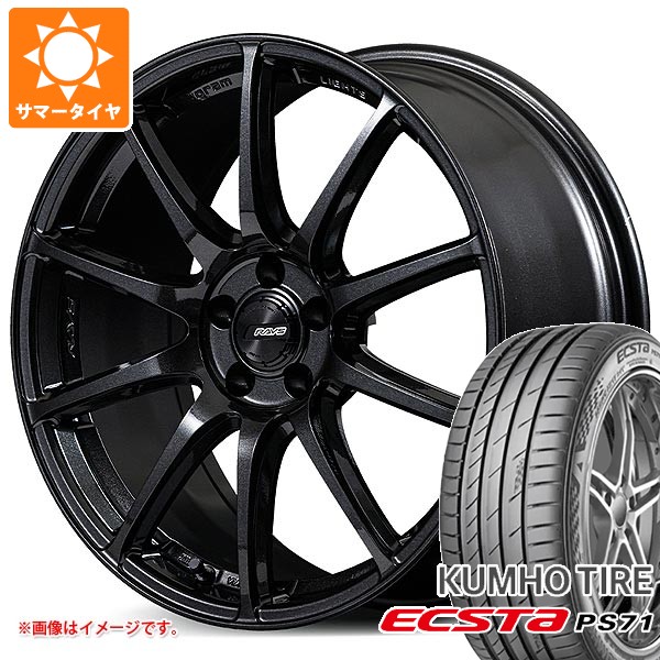 サマータイヤ 225/45R18 95Y XL クムホ エクスタ PS71 レイズ グラムライツ 57TR 8.0-18
