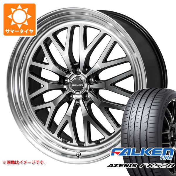 サマータイヤ 225/35R19 88Y XL ファルケン アゼニス FK520L モンツァジャパン ジェクシス GM210 8.0-19