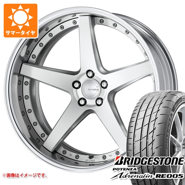 サマータイヤ 225/40R19 93Y XL ブリヂストン ポテンザ アドレナリン RE005 ワーク グノーシス CVF 8.0-19