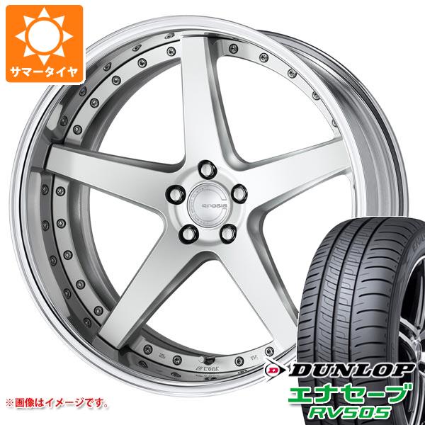 サマータイヤ 245/35R20 95W XL ダンロップ エナセーブ RV505 ワーク グノーシス CVF 8.5 20 :gncvf 32126:タイヤ1番