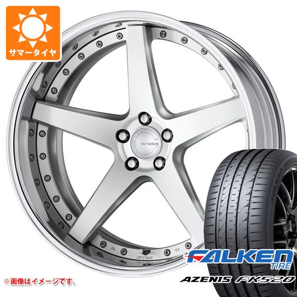 サマータイヤ 245/30R20 90Y XL ファルケン アゼニス FK520L ワーク グノーシス CVF 8.5 20 :gncvf 40432:タイヤ1番