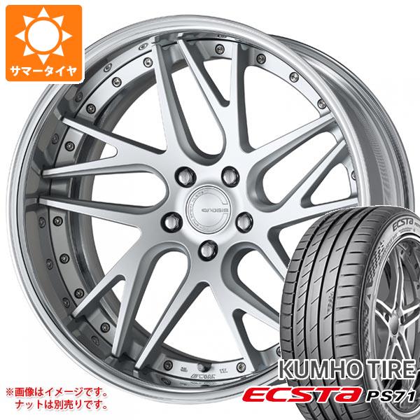 サマータイヤ 245/35R19 93Y XL クムホ エクスタ PS71 ワーク グノーシス CVX 8.0 19 :gncvx 32458:タイヤ1番