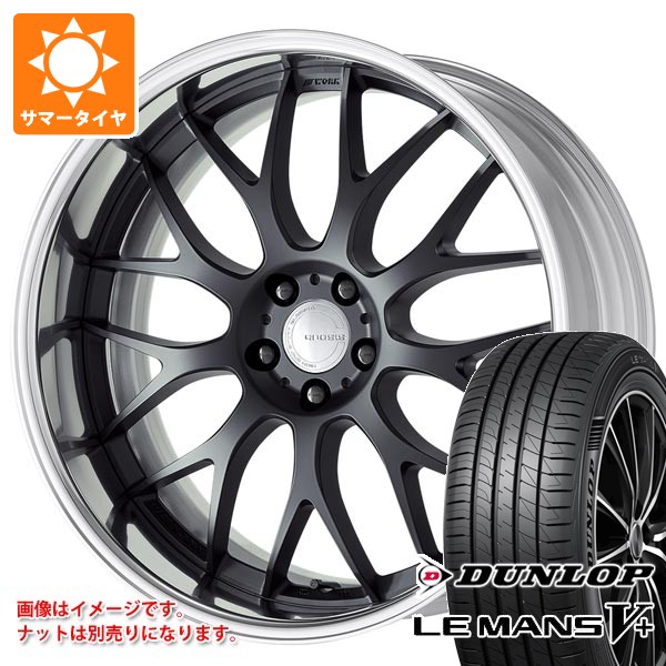 サマータイヤ 225/35R19 88W XL ダンロップ ルマン5 LM5+ ワーク グノーシス RXM 8.0-19