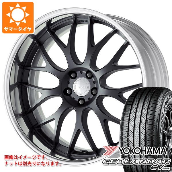 サマータイヤ 235/50R19 103V XL ヨコハマ ジオランダー CV G058 ワーク グノーシス RXM 8.0-19