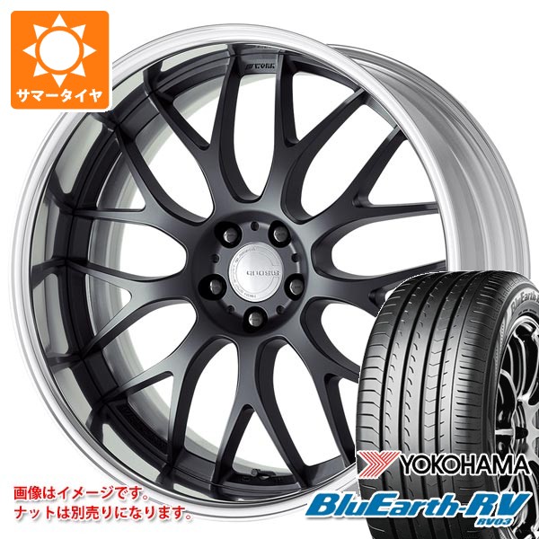 サマータイヤ 245/40R19 98W XL ヨコハマ ブルーアースRV RV03 ワーク グノーシス RXM 8.5-19