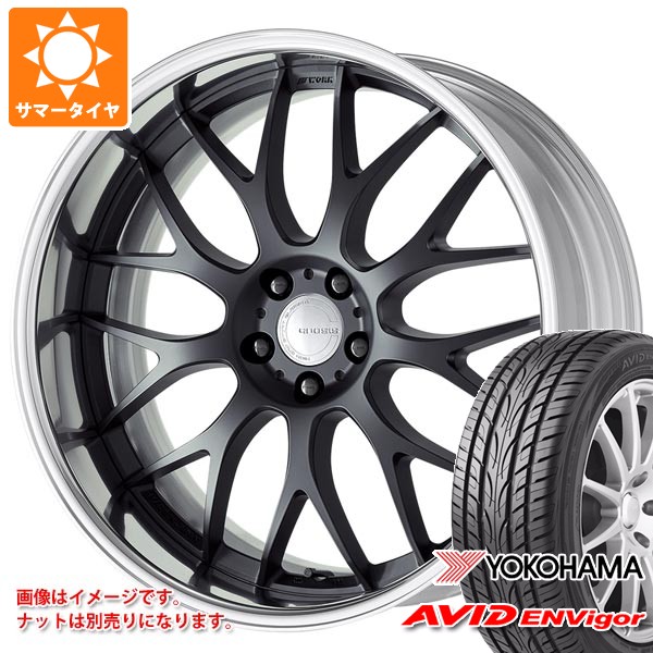 サマータイヤ 225/45R19 96W XL ヨコハマ エービッド エンビガー S321 ワーク グノーシス RXM 8.0-19