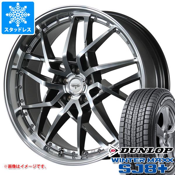 スタッドレスタイヤ ダンロップ ウインターマックス SJ8 プラス 235/60R18 107Q XL ドルフレン ゴディオ 8.0 18 :godio 37821:タイヤ1番