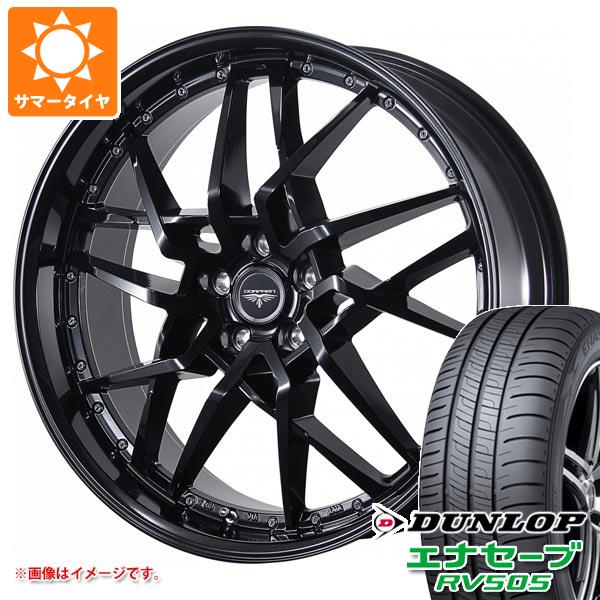 サマータイヤ 245/35R20 95W XL ダンロップ エナセーブ RV505 ドルフレン ゴディオ 8.5 20 :godiob 32126:タイヤ1番