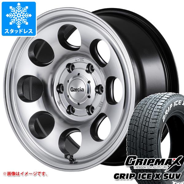 トライトン LC2T用 スタッドレス グリップマックス グリップアイスエックス SUV 265/65R17 112T ホワイトレター ガルシア パーム8