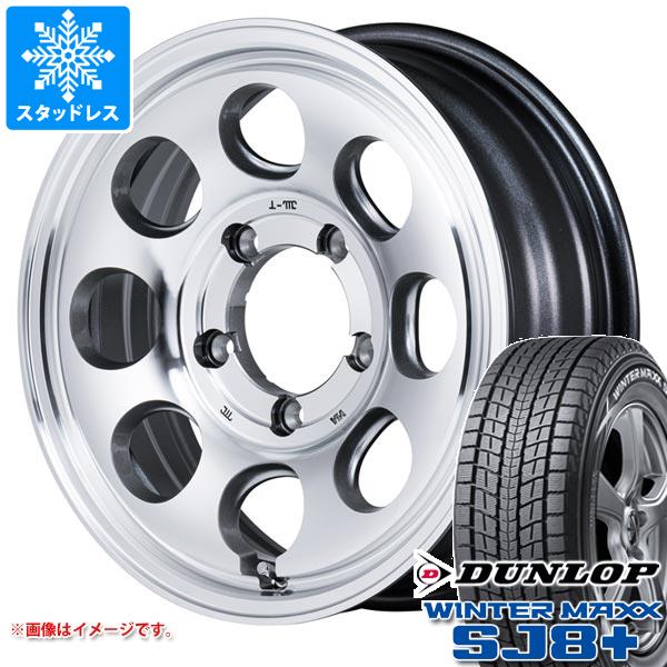 WINTER MAXX SJ8 ジムニー用 スタッドレス ダンロップ ウインター 