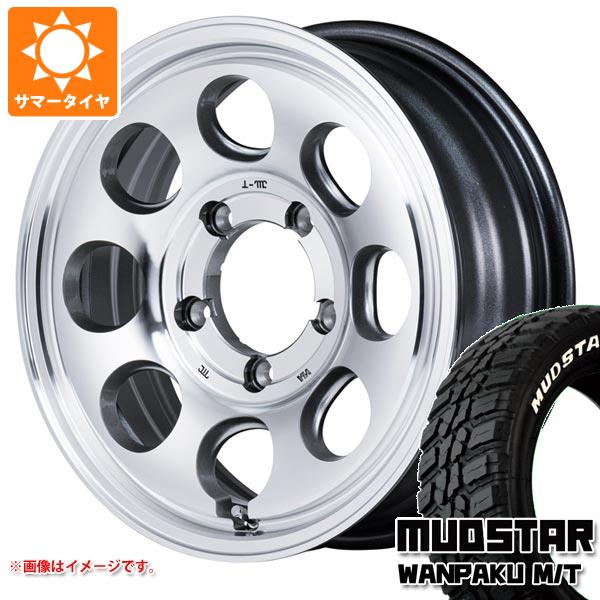 5本セット ジムニーシエラ JB74W用 サマータイヤ マッドスター ワンパク M/T 235/70R16 106S ホワイトレター ガルシア パーム8 6.0 16 :gpm8mgs 38754 s861007zk 5:タイヤ1番