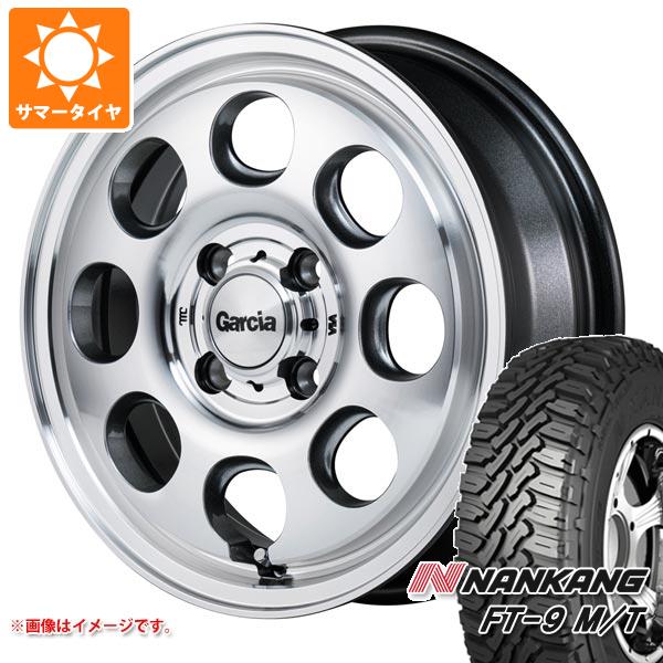 ハイゼットカーゴ S320系用 サマータイヤ ナンカン FT 9 M/T 165/60R15 77S ホワイトレター ガルシア パーム8 4.5 15 :gpm8mgk 30822 d85750ht:タイヤ1番