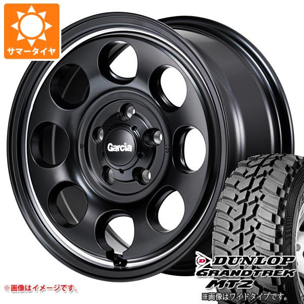 デリカD:5用 サマータイヤ ダンロップ グラントレック MT2 LT225/75R16 103/100Q アウトラインホワイトレター WIDE ガルシア パーム8 7.0 16 :gpm8sb5 1313 m83963tb:タイヤ1番